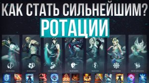Ротации и комбинации скилов  blade and soul neo