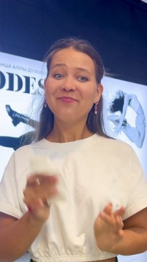 АРИАНА УЧИТ ХОРОШИМ МАНЕРАМ