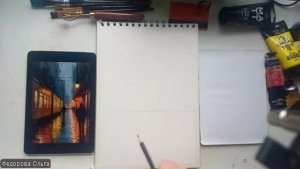 Акрил. Ночь, улица, дождь