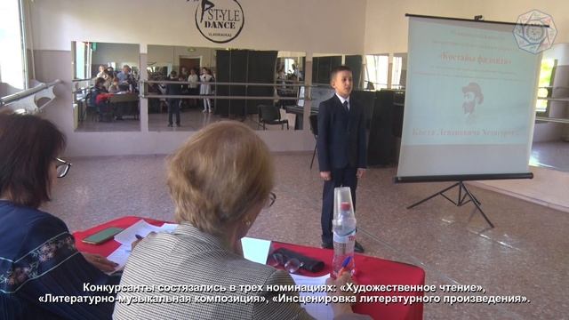 Муниципальный литературно-художественный конкурс «Къостайы фæдонтæ» смотреть онлайн