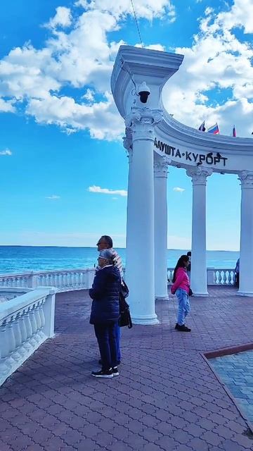 Настроение в Крыму смотреть онлайн