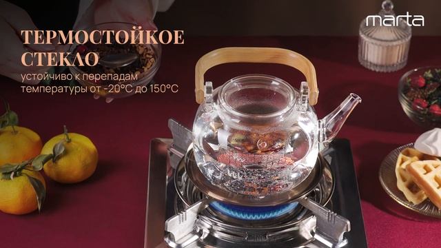 Стеклянный заварочный чайник MARTA MT-GD3923A смотреть онлайн