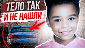 Что же произошло в доме: дело Бьянки Джонс