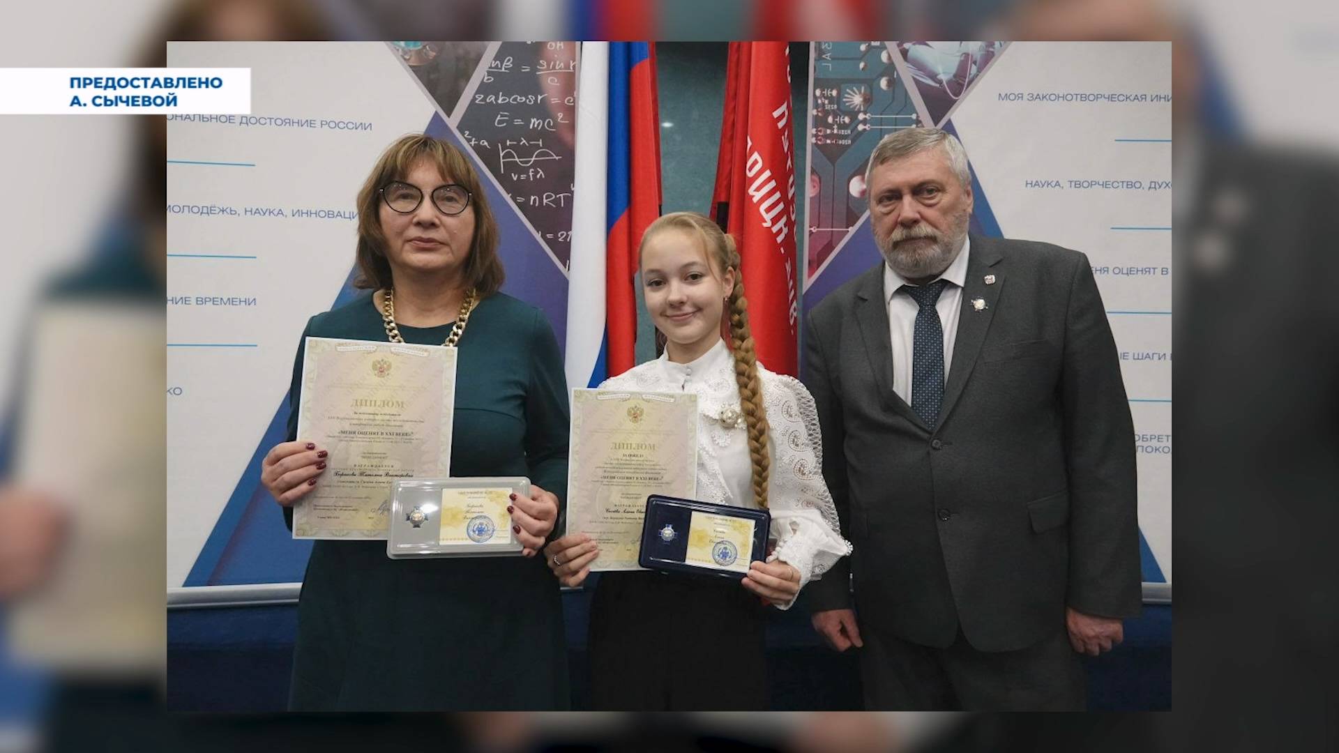 Одиннадцатиклассница из школы № 14 стала победителем Всероссийского конкурса в Москве смотреть онлайн