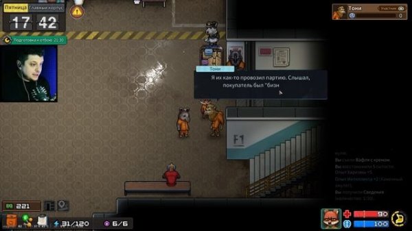 ОПЕЧАТКИ ПАЛЬЦЕВ - Back to the Dawn #23