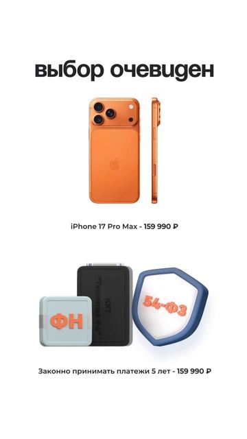 Ну, выбор очевиден!) смотреть онлайн