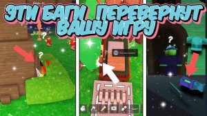 🔥5 СЕКРЕТНЫХ ФИШЕК, КОТОРЫЕ ИЗМЕНЯТ ВАШУ ИГРУ В 99 НОЧЕЙ В ЛЕСУ💀