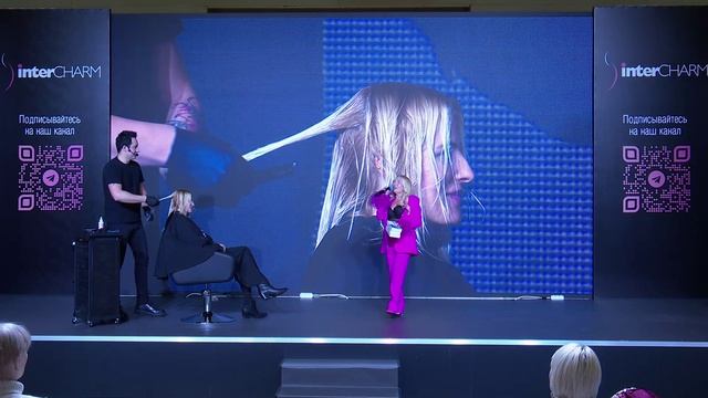 Открытый подиум HairCHARM 2025, часть 3 от 15.10.25 смотреть онлайн