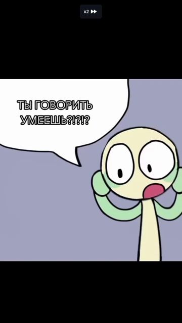 Хз какой-то комикс по миру денди #НЕ МОЁ# смотреть онлайн