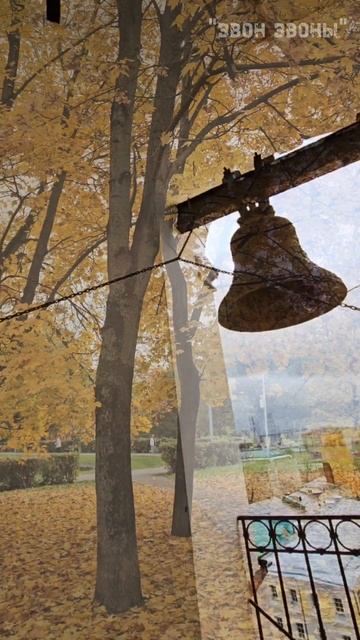 Осенний колокольный звон в храме святителя Алексия в Рогожской слободе, Москва, звонарь Евгений смотреть онлайн