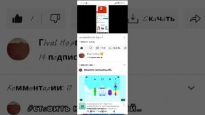 numberblocks big v8.1