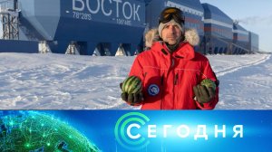 «Сегодня»: 30 октября 2025 года. 19:00 | Выпуск новостей | Новости НТВ