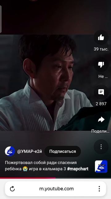 пожертвовал собой ради спасения ребёнка. игра в кальмара 3 описание смотреть онлайн