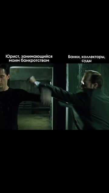 Юрист по банкротству vs банки, кредиторы, суды смотреть онлайн