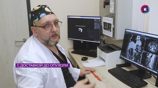 Новости Калининграда — итоги дня, 29 октября 2025 каскад тв смотреть онлайн