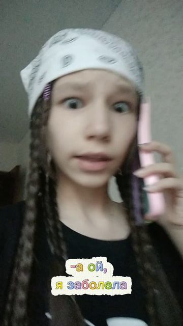 А что так можно было ? смотреть онлайн