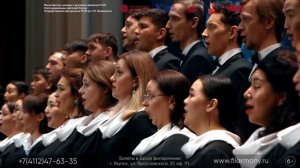 Анонс Концерта-закрытия XV Международного арктического музыкального фестиваля «Северное сияние»