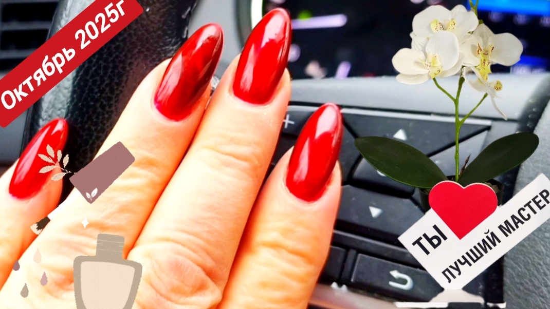 🍂Осенний маникюр. смотреть онлайн