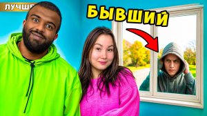 Бывший Парень Светы Кемер ПРЕСЛЕДУЕТ нас!