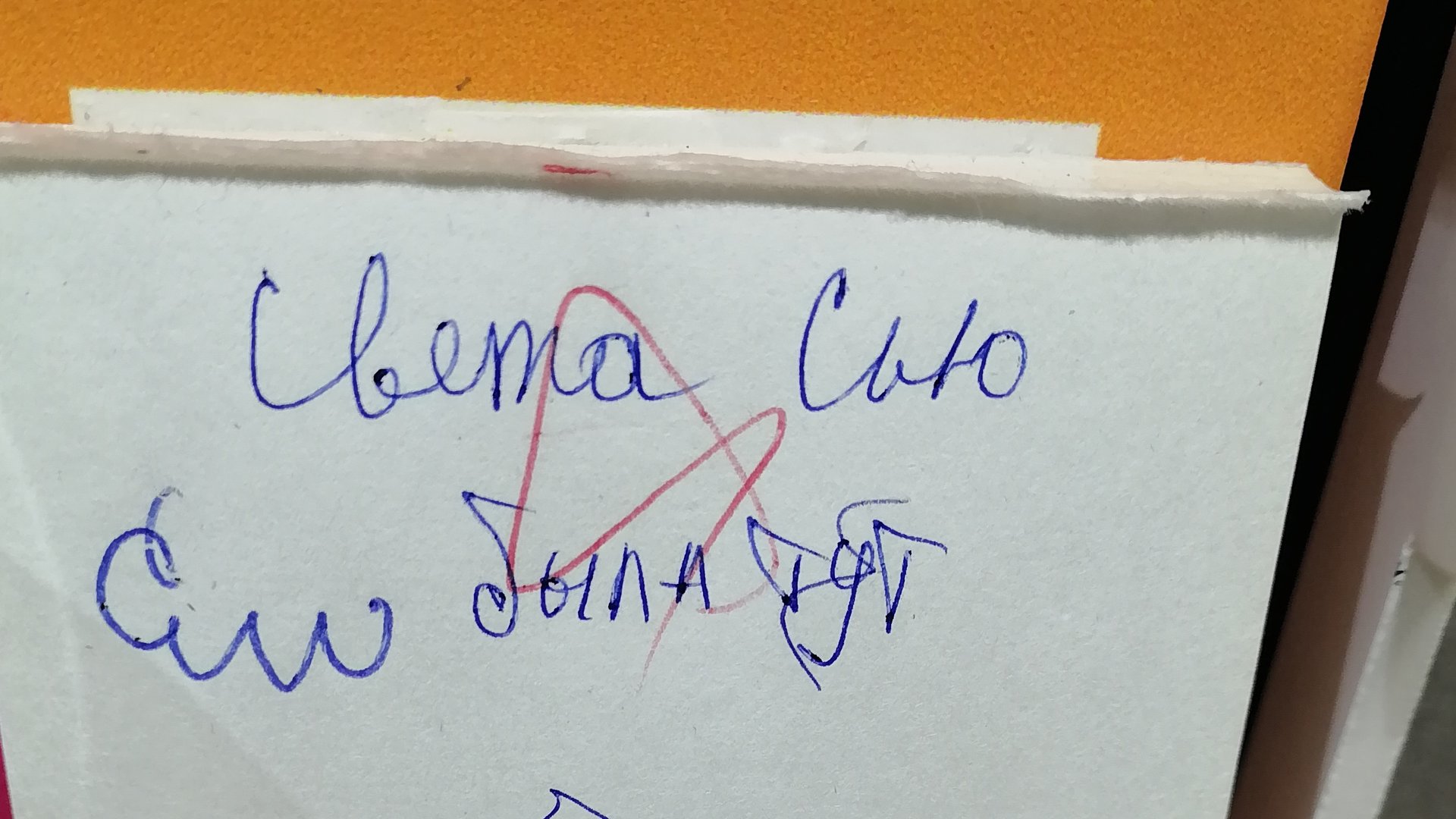 Передаю приветики❤️ смотреть онлайн