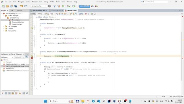 Чуб БПИ-23-РП-1