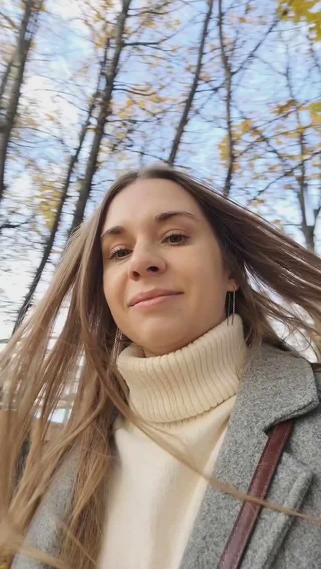 осень