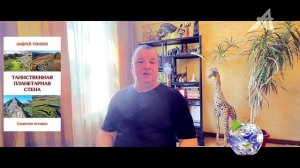 Отрыв Америки (2 серия)