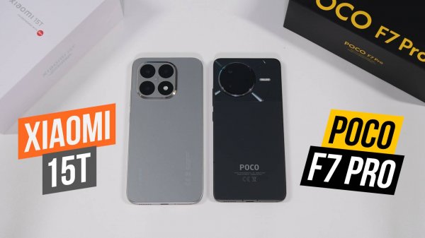 Xiaomi 15T - Poco F7 Pro Что выбрать?