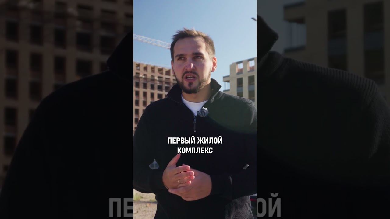 Самый ЭЛИТНЫЙ ЖК в пригороде Питера! смотреть онлайн