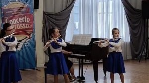 Ансамбль «Флейтино» ( Воробьева Юлия, Семенова Ксения, Круподер Мирослава)