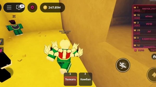 играем в ink game ♥️