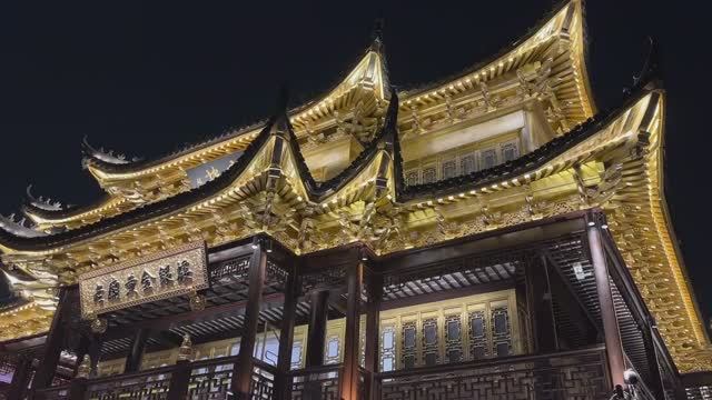 Шанхай декабрь 2024 смотреть онлайн