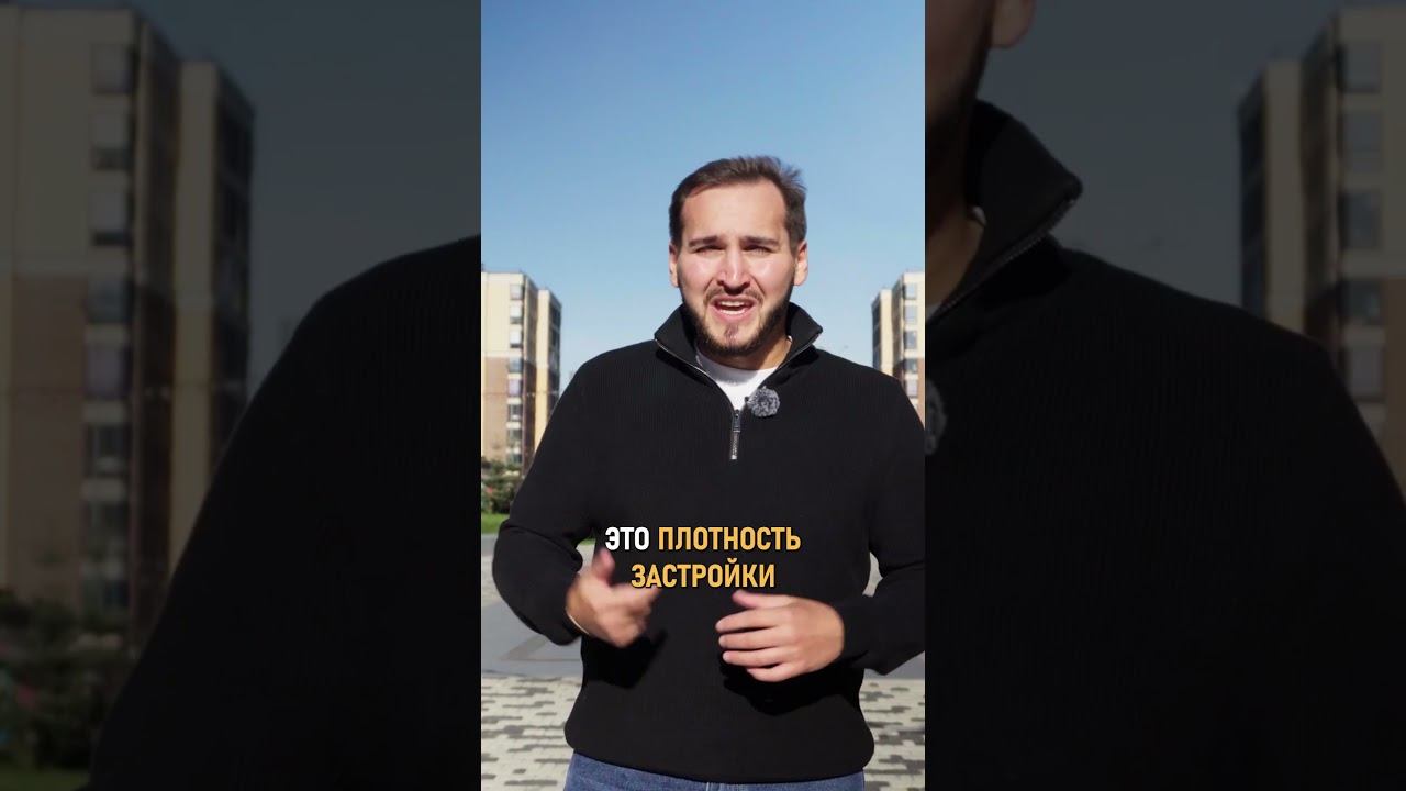 Самый БЫСТРОРАСТУЩИЙ пригород Санкт-Петербурга в 2025! смотреть онлайн