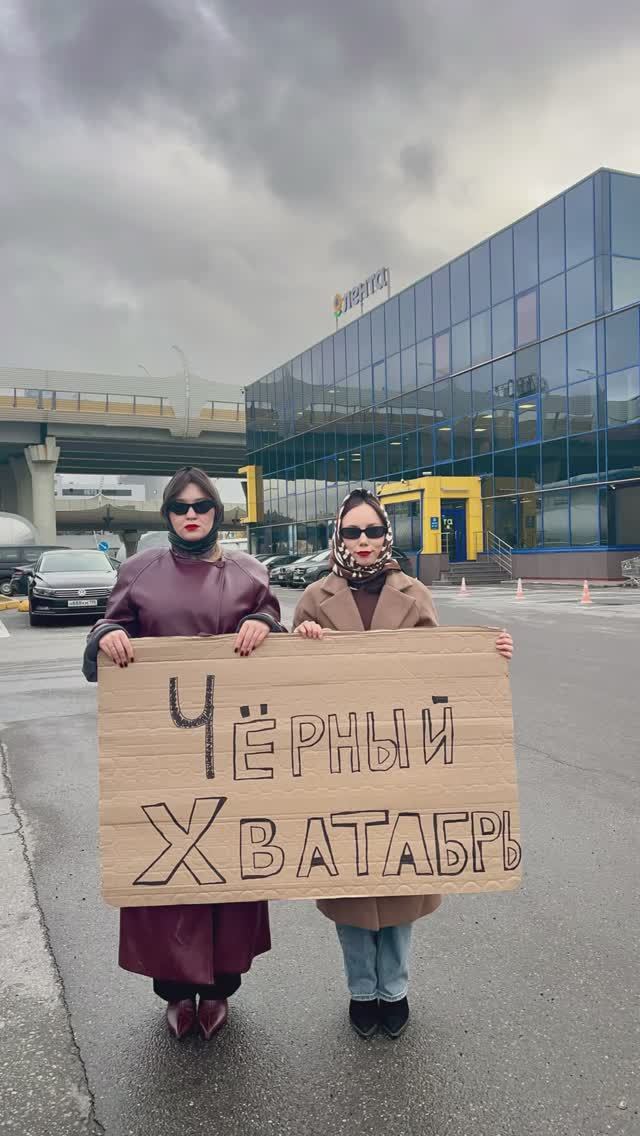 Скоро…Чёрный хватабрь заставит цены упасть до -70% 💥 смотреть онлайн