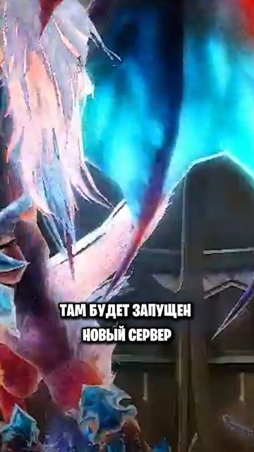 💥AION ВСЕ - ЗАКРЫТИЕ MMORPG АЙОН В 2026 #mmorpg #aion #mmo #айон #мморпг #ммо смотреть онлайн