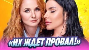 «Тату» ждет провал после воссоединения 🔥 Новости Шоу-Бизнеса