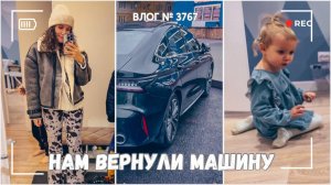 Я опять ругалась на детей | Я согласна с коучем   -  ВЛОГ №3767 - 30.10.25