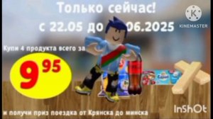 Петвизор Убегает (Add round 9)