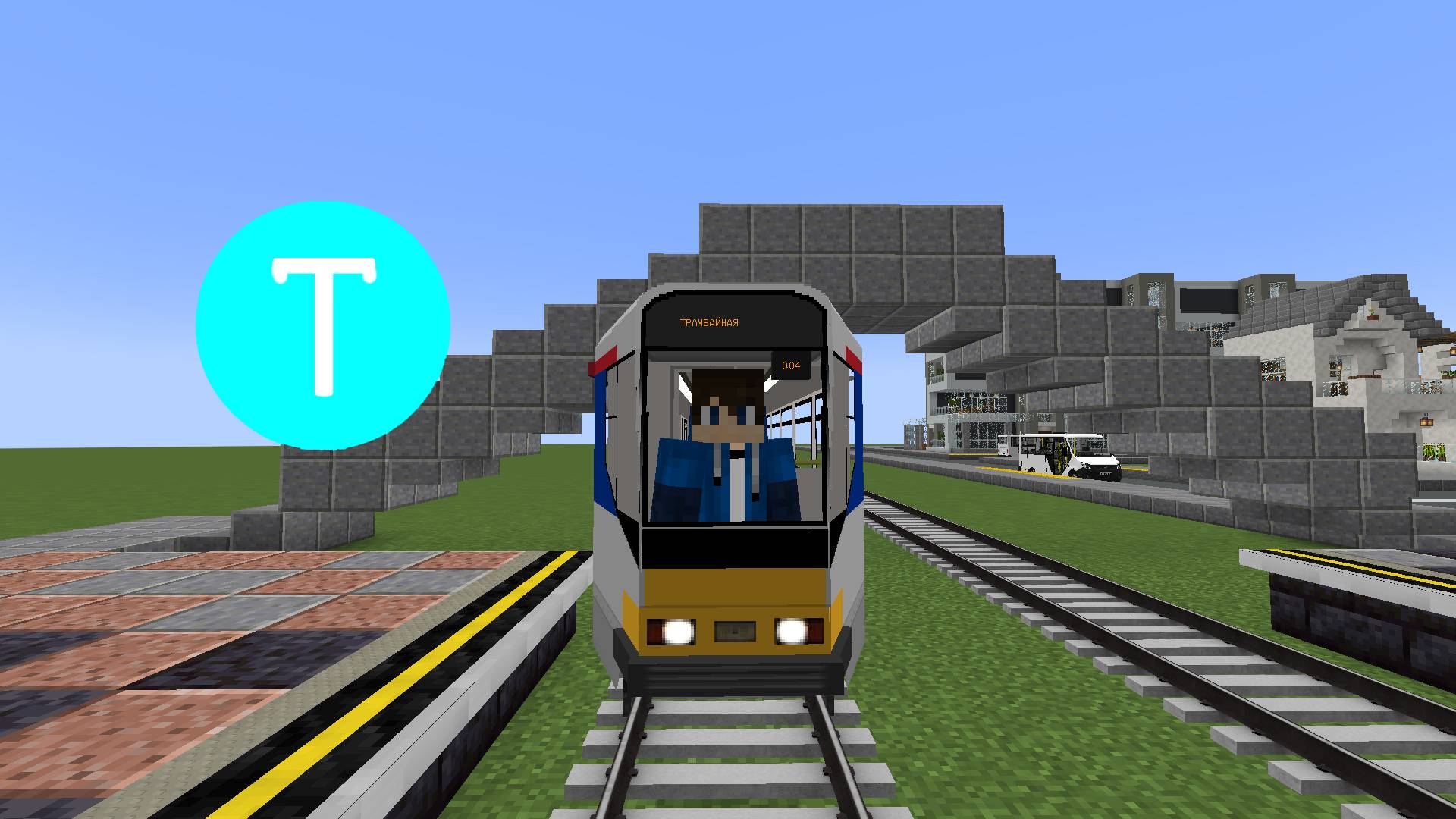 Обзор скоростного трамвая Мирограда в майнкрафт смотреть онлайн