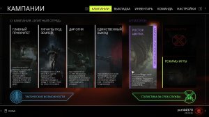 Aliens: Fireteam Elite
