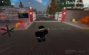 Армия роблокса рп