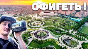 Смотрим Парк Галицкого в г. Краснодар. Путешествие с Нифёдычем и Белкой 25.10.25