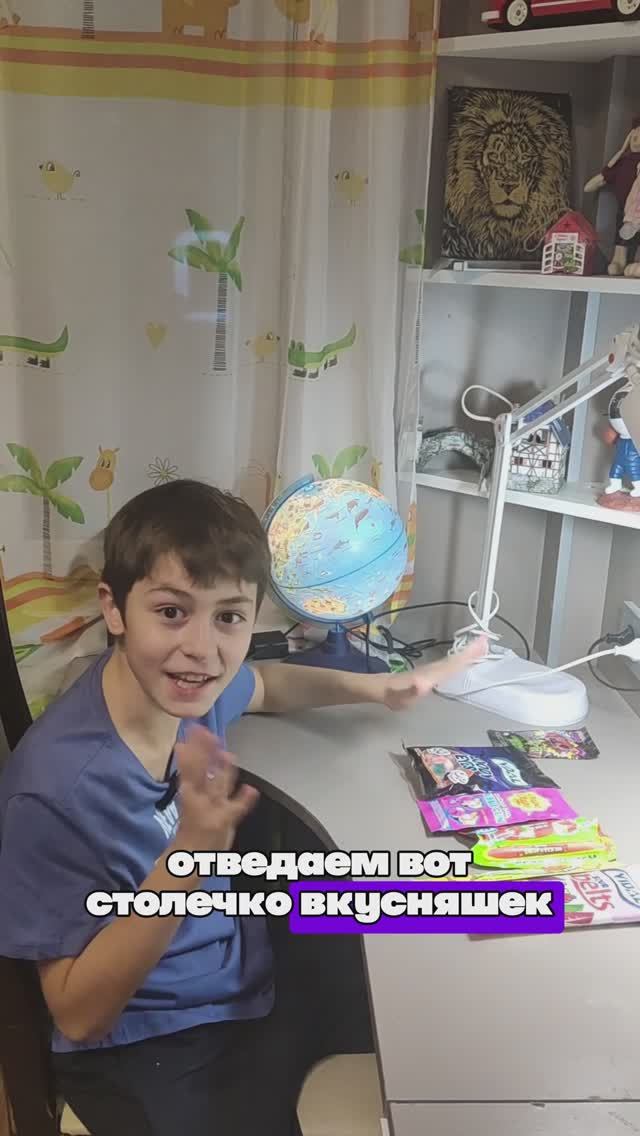 ПРОБУЮ ВКУСНЯШКИ!  (Часть 1)🤩