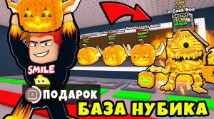 Нубик Подарил Мне Базу Спуки Лаки Блоков в Steal a Brainrot Roblox