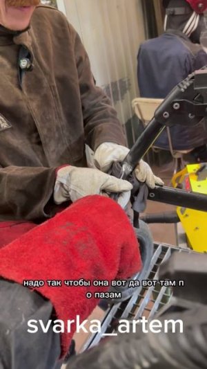 30-10-2025 Сварка коляски