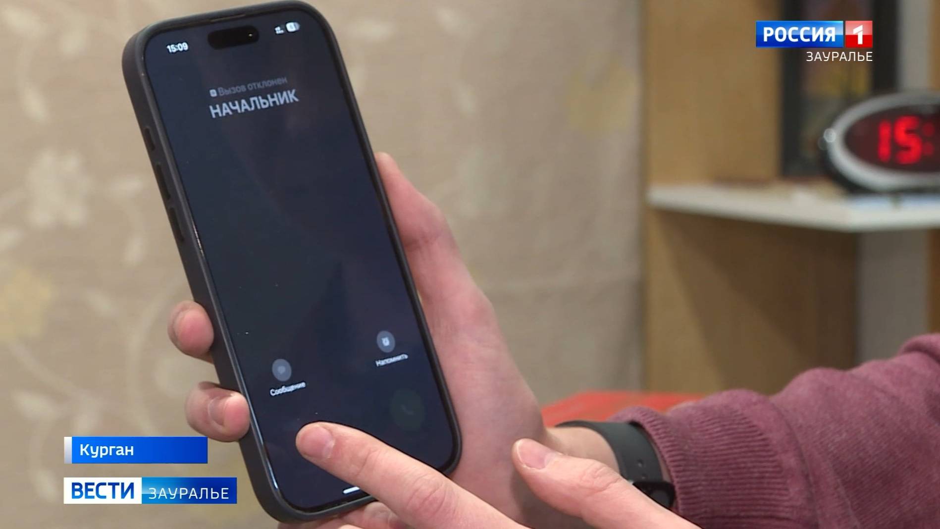 Россияне могут не отвечать на звонки начальства после рабочего дня смотреть онлайн