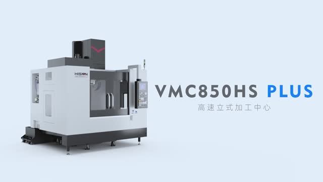 HISION (Haitian Precision) - VMCHS PLUS