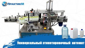 Вы просто посмотрите что умеет этот аппарат !