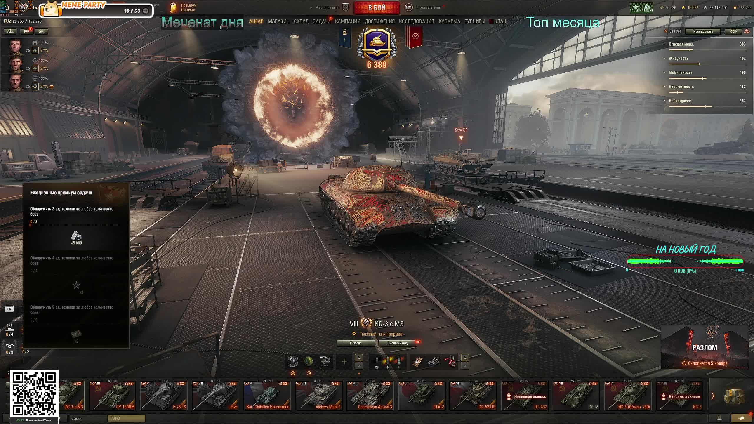 Чилим в рандомчике смотреть онлайн