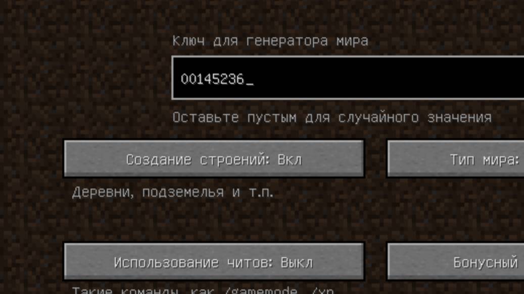 НИКОГДА НЕ ИГРАЙ НА СИДЕ 00145236 В МАЙНКРАФТ! смотреть онлайн